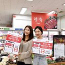 홈플러스익스프레스서울 이미지