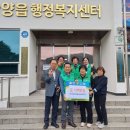 단양읍사무소 이미지