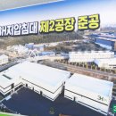 3H(에이치) 지압침대 이미지