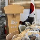 감전동행정복지센터 이미지