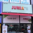 주니아논산점 | 주니아 논산내동점에서 당근라페 후기! 논산 내동맛집