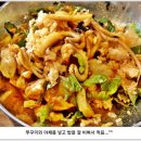 더몸짱쭈꾸미 이미지