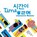 희망을 싹틔우는 자연이야기 네이버블로그