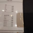 국수나무안중 이미지