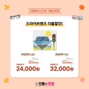 으뜸플러스안경 서울망원점 이미지