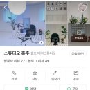 상암사진관