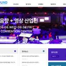 미래음향영상 이미지