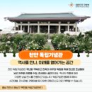 방곡3로 이미지