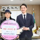 (주)나이스테크 케이에스피뉴스