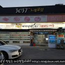 바라던바다대게&새우 이미지