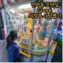 뽑기ZONE 이미지