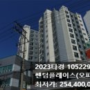 쎈텀플레이스 이미지