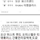 퍼스트랜드 이미지