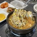 큰형김치콩나물국밥