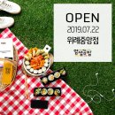 얌샘김밥 위례중앙점 이미지