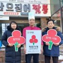 짬뽕특화거리 이미지