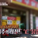 동우통닭 이미지