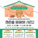 동대문도서관 이미지