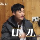 <나는 솔로> 25기 영철 준강간 혐의 2심 재판 결과 총정리