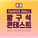 방구석몰 이미지