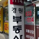 자연공인중개사합동사무소 이미지