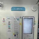 워시엔조이77 이미지
