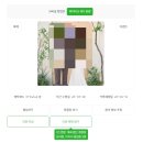 여우헤어갤러리 | 파워 J의 결혼준비 13.2. 모바일 청첩장 업체 비교(메이크디어 확정), 모청에 들어간 내용들