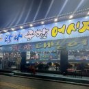 탐나종합어시장(구로디지털역점) | 대방어 먹고싶을때 무난하게 먹기좋은곳 : 탐나종합어시장 구로디지털단지점