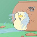 써니리지영어학원 | 겨울의 중간부터 끝