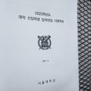 하이원수학학원