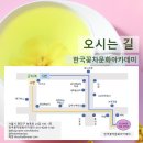 꽃차마스터2급 자격증 과정 이미지