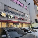 창포생고기갈비살