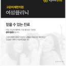 동작한의원 이미지