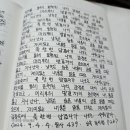 낭독샤워 이미지