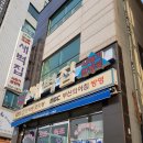 부산광역시 수영구 광안해변로 243   (민락동) 현가네 콩나물해장국 앞 | &#34;새벽집&#34; &amp; &#34;현가네콩나물해장국&#34; - 어제는, 오늘 여기서 끝난다. [수영구 민락동]