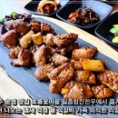 초롱꽃마을8단지 경로당 | 파주 운정 맛집 초롱꽃마을 일품참진한우 석갈비 냄새 걱정없이 즐기는 외식