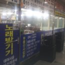 부원프라자 이미지