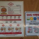 떡슐랭은계지구점 | 시흥 떡볶이는 떡슐랭 은계지구맛집! 떡볶이를 먹으면서 와인이 생각난 적이 있던가?