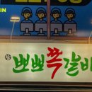 초인식당
