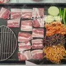 대전 충남대, 잡내없는 냉삼맛집 &#39;콜드쓰리 죽동점&#39; 후기