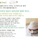 중동함소아한의원 | [스마트맘 클래스] 부천 중동 현대백화점