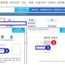 건축사사무소에스아이에이 이미지