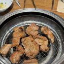 경원궁 - 당진시 송산로 56 | [당진맛집] 당진 돼지갈비 맛집 "경원궁"