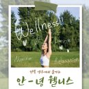 채우다 - 광산구 장신로20번안길 52-5 | 채우다