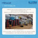 아름동_한국해양교통안전공단 이미지