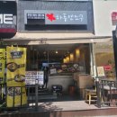 홈플러스 가오점(건너편) 이미지