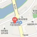 대천정신과의원 이미지