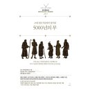 스노우폭스 이미지