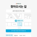 이플랜트치과의원 이미지