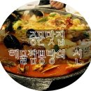 (신)해신 이미지